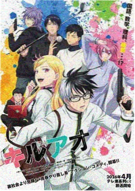 91黄在线看 星图航线漫画改编条目封面