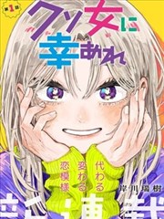 91黄在线看 纸上海域漫画原作条目封面
